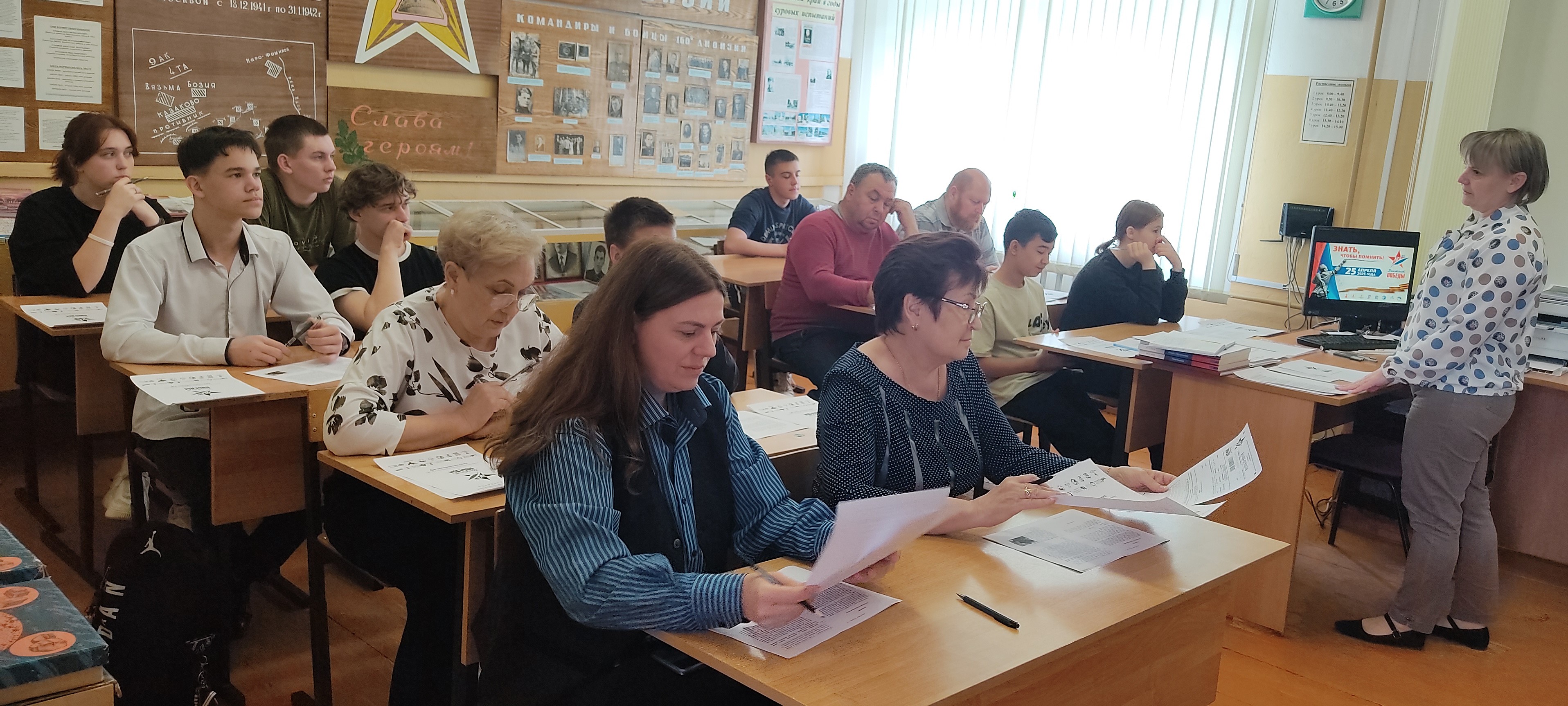 Диктант Победы-2025.
