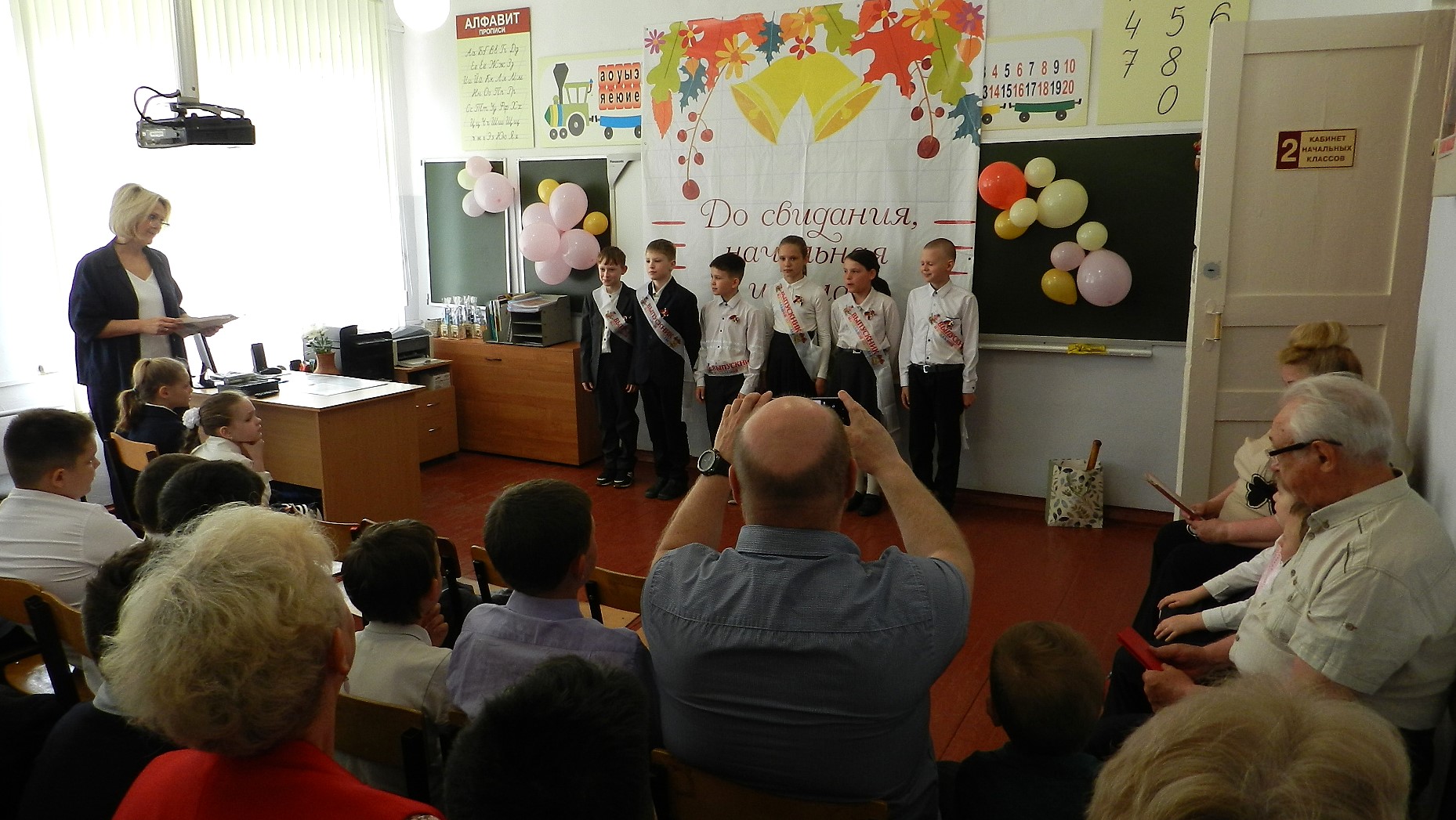 Прощай, начальная школа!.