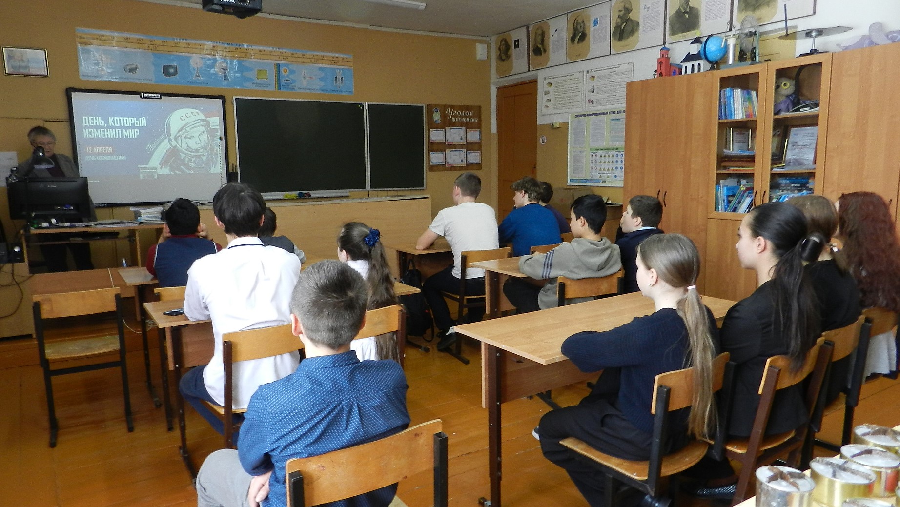 Космос далёкий и близкий.