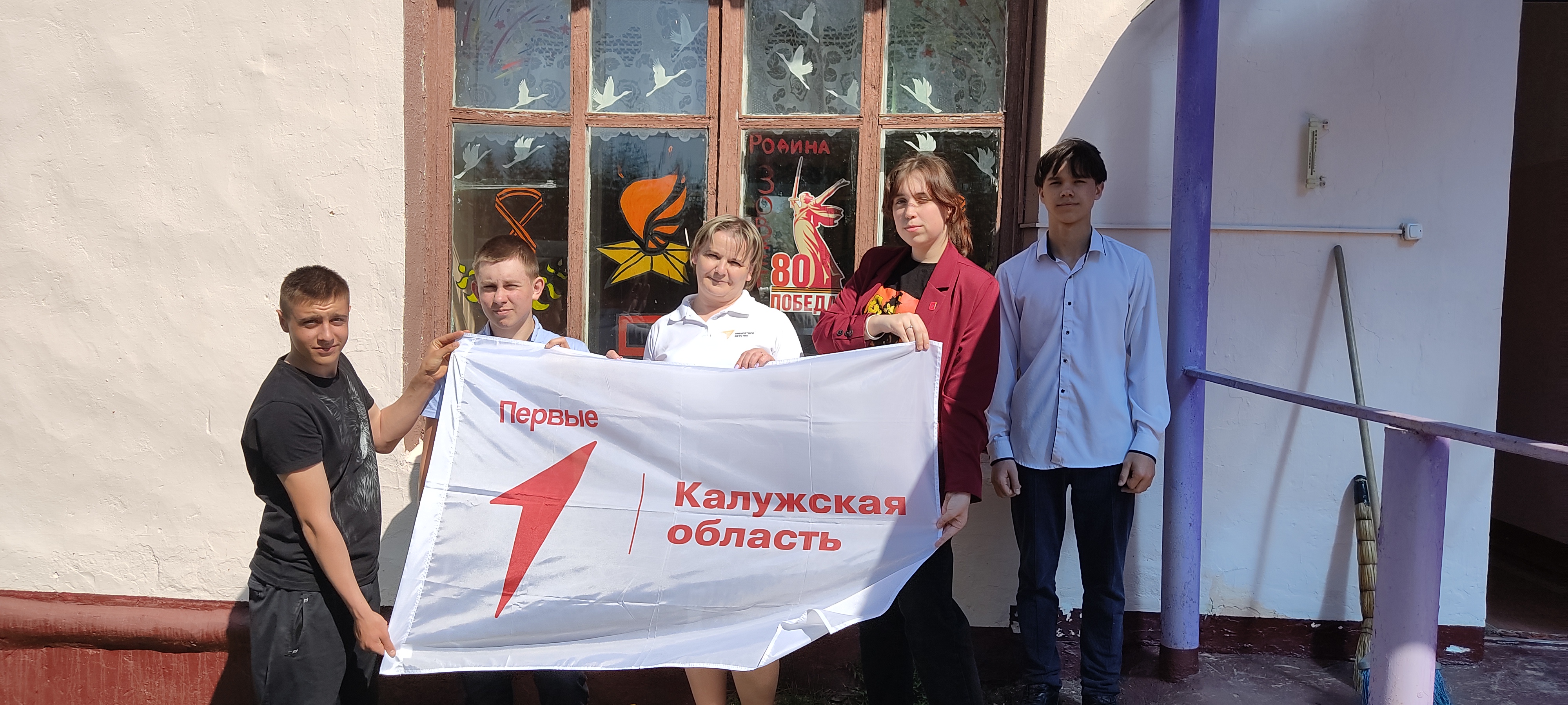 Всероссийская акция «Окна Победы».